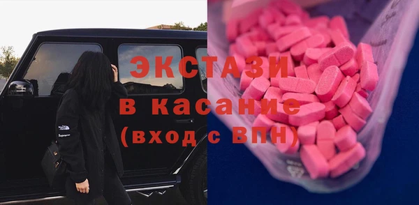 2c-b Верея