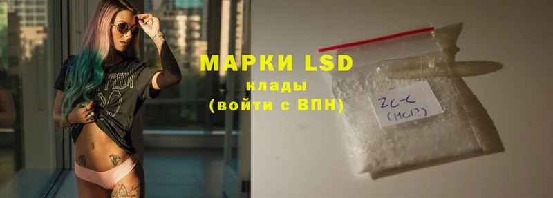 наркошоп  кракен зеркало  LSD-25 экстази ecstasy  Почеп 